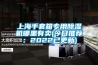 上海手套箱專(zhuān)用除濕機(jī)哪里有賣(mài)(今日推薦：2022已更新)