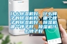 什么除濕機(jī)好，什么牌子的除濕機(jī)好，哪個(gè)牌子的除濕機(jī)好，除濕機(jī)哪個(gè)牌子好，除濕機(jī)什么牌子好