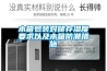 木箱包裝對儲(chǔ)存濕度要求以及木箱防潮措施