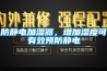 防靜電加濕器，增加濕度可有效預防靜電