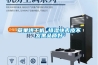 草果烘干機 排濕快表皮不發黑品質好