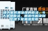 地下室防潮處理的做法，4大處理做法，根源性解決別墅地下室潮濕發(fā)霉