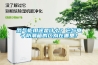 氮氣柜用途是什么？它與電子防潮箱的區(qū)別在哪里？