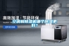 空調和除濕機哪個除濕更好？