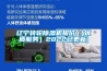 遼寧轉輪除濕機報價(（優(yōu)質(zhì)服務）2022已更新)