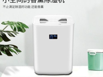 行業(yè)新聞去除潮濕提高生活品質(zhì)