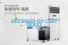恒濕機多少錢一臺？高性價比恒濕機