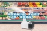 中國家電行業：工業設計“大夢”誰先覺醒？