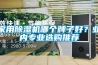家用除濕機哪個牌子好？業內專業選購推薦