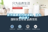 有書虱想買臺除濕機，什么的合適？