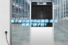 電子顯示器件商標哪類-除濕機哪個牌子好？