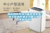 棉被如何收納才能避免發(fā)霉？被子收納防潮全攻略分享【家居百科】