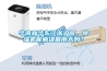華南和華東江浙滬皖，除濕機(jī)能解決回南天嗎？