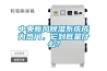 中央新風除濕系統成為熱門，它到底是什么？