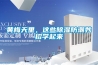黃梅天里，這些除濕防潮妙招學起來