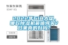 2022年618大促，哪款除濕機(jī)最值得買(mǎi)？效果真的好嗎？