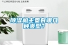 除濕機主要有哪幾種類型？