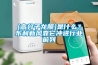 [高分子龍膜]是什么？東利新風(fēng)靠它沖進(jìn)行業(yè)前列