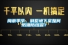 梅雨季節，別墅地下室如何防潮防結露？