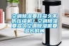 空調(diào)除濕要開多久不傷壓縮機(jī)？空調(diào)除濕要多久空調(diào)除濕需要多長時(shí)間