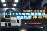 DL-HC6900W恒溫恒濕稱重系統