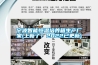 寧波智能恒溫培養箱生產廠家(上新了！2022已更新)