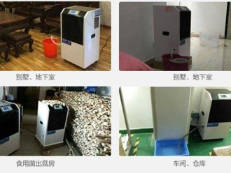 行業(yè)新聞南方冬季濕冷天，清除潮濕