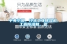 中央空調(diào)，冷凍工業(yè)除濕機(jī)，工程除濕機(jī)，管