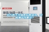 北方的干冷和南方的濕冷，到底哪個才更冷？