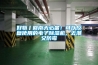 好物丨回南天必備！可以反復使用的電子除濕機，去潮又防霉