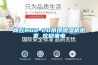 商丘CGZ-20吊頂除濕機批發 歡迎來電