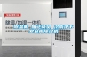 除濕機 雁飛商貿(mào) 濟南地下室倉庫除濕機