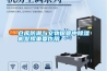 倉庫防潮與文物保管中除濕機發揮重要作用