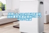 路博LB-510全自動恒溫恒濕稱重系統滿足國標GB／T16157標準