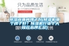 除濕器哪種牌子好(除濕機哪個牌子好？除濕機行業十大知名品牌匯總)