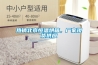 熱銷北京恒溫烘箱，廠家現貨供應