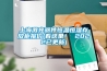 上海激光器件恒溫恒濕存放柜報(bào)價(看這里！ 2022已更新)