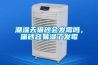 潮濕天貓砂會發霉嗎，貓砂容易濕了發霉