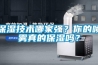 保濕技術(shù)哪家強(qiáng)？你的噴霧真的保濕嗎？