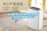 太陽能熱風型新風溶液除濕過濾系統的制作方法