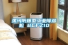 漯河防爆型工業除濕機 BCFZ10