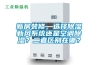 新房裝修，選擇除濕新風(fēng)系統(tǒng)還是空調(diào)除濕？二者區(qū)別在哪？