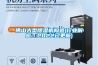 佛山大型除濕機構造(行業解密：2022已更新)