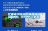 江西電子除濕防潮箱供應(yīng)商(號(hào)外！2022已更新)